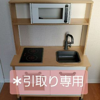 イケア(IKEA)の値下げしました IKEA おままごとキッチン(知育玩具)