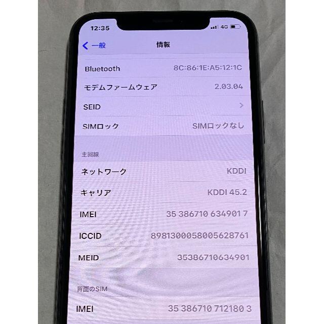 Apple(アップル)の値下げ香港版 デュアルSIM iPhone11 Pro 64GBグレイB100% スマホ/家電/カメラのスマートフォン/携帯電話(スマートフォン本体)の商品写真