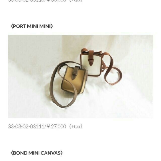VASIC×TOMORROWLAND PORT MINI MINI | www.kzmr-zdk.ba
