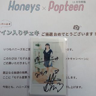 スーパーセール】 特価特別品!蜜美杏 セット 生写真 チェキ 衣装 直筆