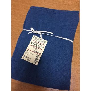 ムジルシリョウヒン(MUJI (無印良品))の【無印良品】洗いざらしの麻クッションカバー43×43cm◆ブルー(クッションカバー)