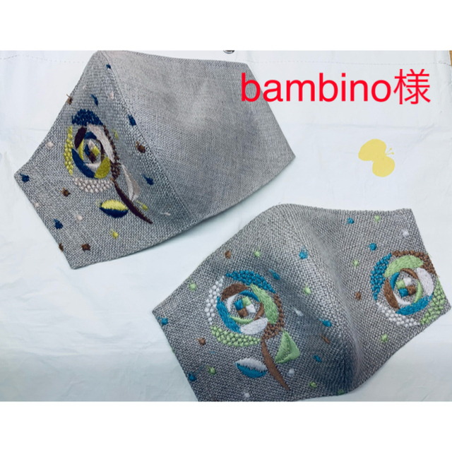 bambino様 ご相談専用ページです その他のその他(オーダーメイド)の商品写真