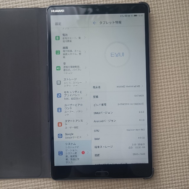 HUAWEI(ファーウェイ)のHuawei MediaPad M5 スマホ/家電/カメラのPC/タブレット(タブレット)の商品写真