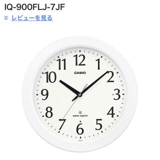 カシオ(CASIO)のCASIO 電波時計　IQ-900FJL-7JF ホワイト(掛時計/柱時計)