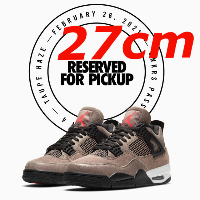 NIKE(ナイキ)のNIKE AIR JORDAN 4 TAUPE HAZE メンズの靴/シューズ(スニーカー)の商品写真