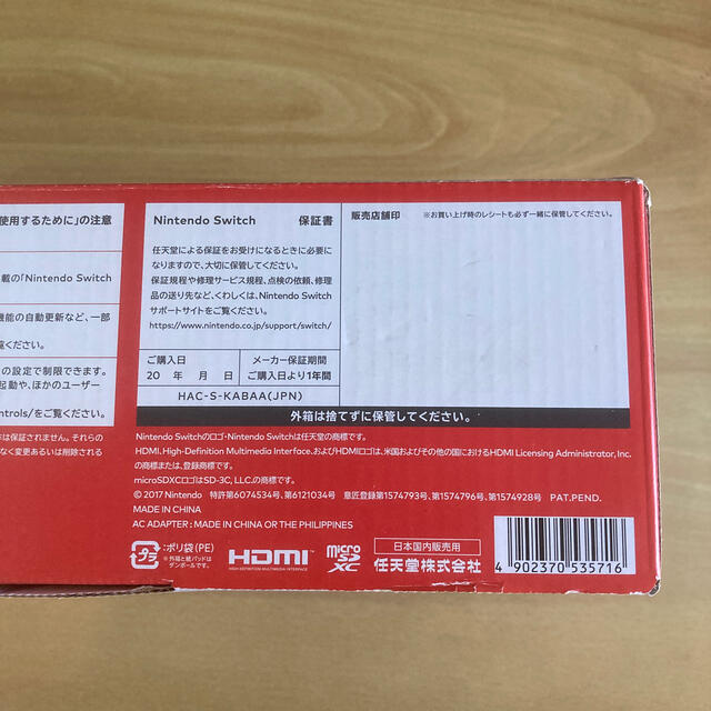 Nintendo - Nintendo Switch Joy-Con (L) ネオンブルー/ (R) の通販 by まるしょっぷ's shop｜ニンテンドースイッチならラクマ Switch HOT特価