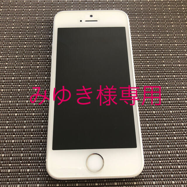 iPhoneSE(初代) 32GB SIMフリー シルバー