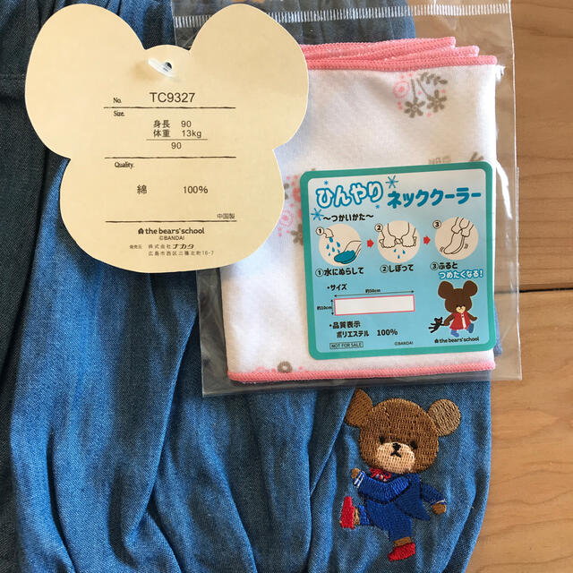 くまのがっこう(クマノガッコウ)のくまのがっこう　かぼちゃパンツ　半ズボン　デニム　90 新品 キッズ/ベビー/マタニティのキッズ服女の子用(90cm~)(パンツ/スパッツ)の商品写真