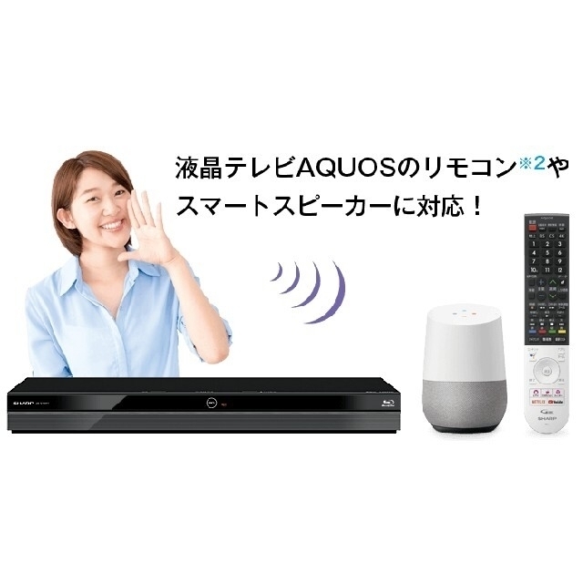 SHARP(シャープ)のSHARP AQUOSシャープ ブルーレイディスクレコーダー 2B-C05BW1 スマホ/家電/カメラのテレビ/映像機器(ブルーレイレコーダー)の商品写真