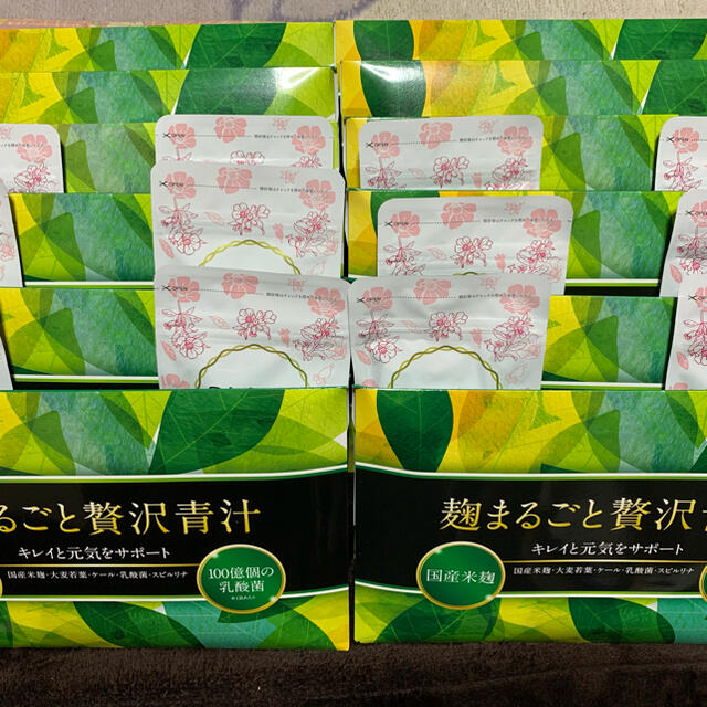 麹まるごと贅沢青汁 30袋入り 割引価格 8000円 aulicum.com-日本全国へ ...
