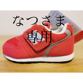 ニューバランス(New Balance)のニューバランス新品　12cm レッド　値下げ(スニーカー)