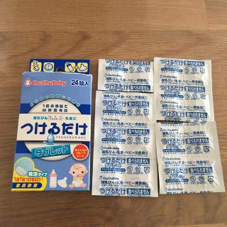 Chu Chu Baby つけるだけ　ベビー用品　哺乳瓶　消毒　旅行外出用(哺乳ビン用消毒/衛生ケース)