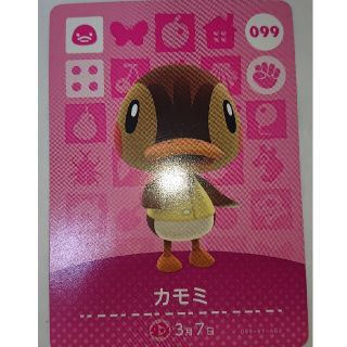 ニンテンドウ(任天堂)のamiiboカード カモミ No.99(その他)