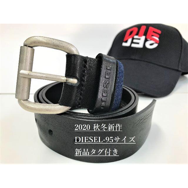 DIESEL - 新品タグ付き ディーゼル ベルト10B20 サイズ95 X06690 ブラックの通販 by 正規品取扱店｜ディーゼルならラクマ