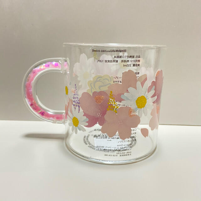 Starbucks Coffee スターバックス 桜21 耐熱グラスマグ タンブラー セットの通販 By ミア スターバックスコーヒーならラクマ Starbucks Coffee スターバックス 桜21 耐熱グラスマグ タンブラー セットの通販 By ミア スターバックスコーヒーならラクマ