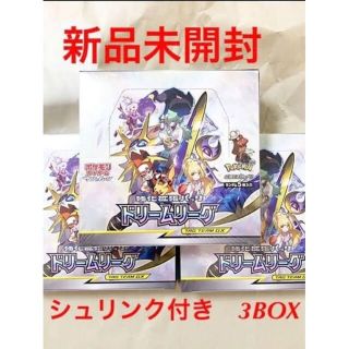 ポケモン(ポケモン)のドリームリーグ 3box シュリンク付き 新品未開封 ポケモンカード(Box/デッキ/パック)