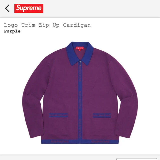 Supreme - Supreme Logo Trim Zip Up Cardigan Lの通販 by