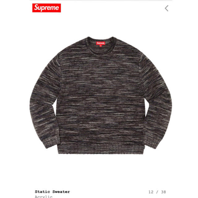 20aw supreme static sweater