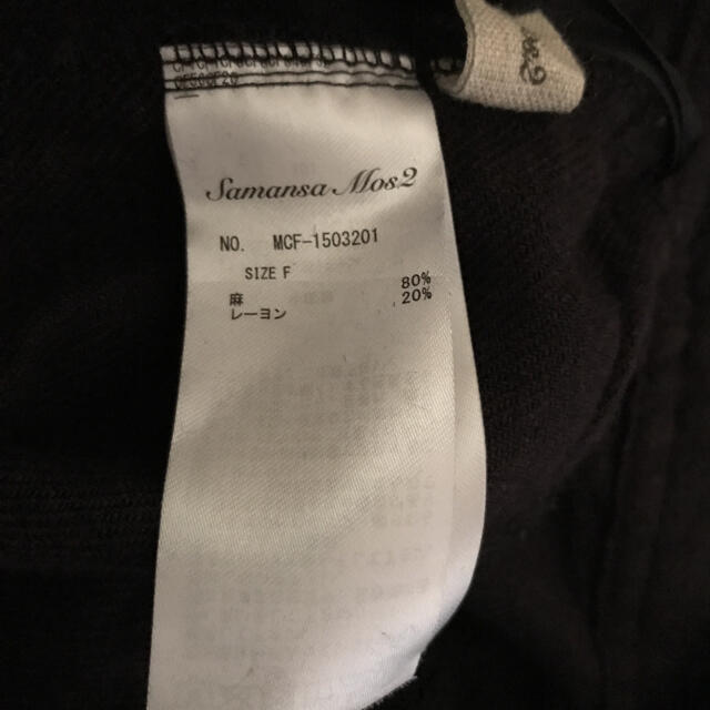 SM2(サマンサモスモス)の麻レーヨンサス付きギャザースカート レディースのスカート(ロングスカート)の商品写真