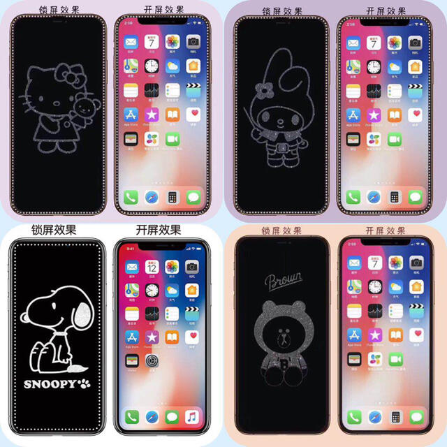 iPhone全機種対応 高品質 強化ガラス 全面保護フィルムシール かわいい スマホ/家電/カメラのスマホアクセサリー(保護フィルム)の商品写真