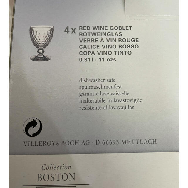 ビレロイ&ボッホ(ビレロイアンドボッホ)のVilleroy & Boch レッドワイングラス  4個セット Boston インテリア/住まい/日用品のキッチン/食器(グラス/カップ)の商品写真