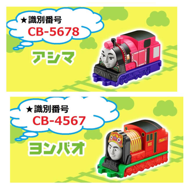 マクドナルド 新品 未開封 ハッピーセット トーマス ジョージ プラレール ドクターイエローの通販 By Marokoko マクドナルドならラクマ マクドナルド 新品 未開封 ハッピーセット トーマス ジョージ プラレール ドクターイエローの通販 By Marokoko マクドナルドならラクマ