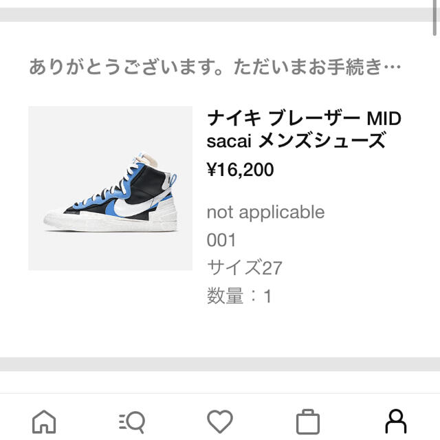 Nike Blazer Mid sacai Black White Blue