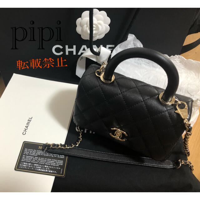 本日限定特別お値下！CHANEL シャネル ココハンドル xxs キャビアスキンバッグ