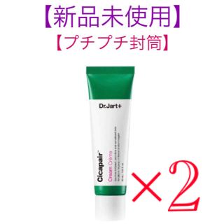 ドクタージャルト(Dr. Jart+)の【2本】第2世代 ドクタージャルト シカペア クリーム 50ml 韓国 人気(フェイスクリーム)