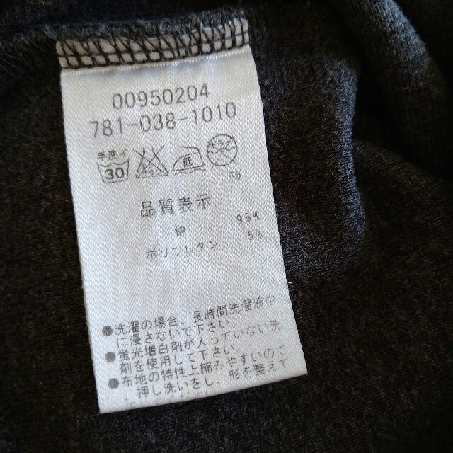 hakka baby(ハッカベビー)のhakka baby 80サイズ　長袖 キッズ/ベビー/マタニティのベビー服(~85cm)(Ｔシャツ)の商品写真