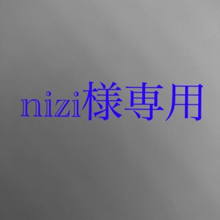 nizi様専用☆(ノート/メモ帳/ふせん)