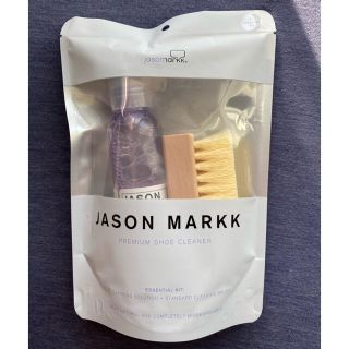 JASON MARKK ESSENTIAL KIT ジェイソンマーク　シューケア(洗剤/柔軟剤)