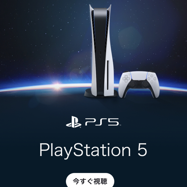 期間限定30％OFF! PlayStation ディスクドライブ搭載 新品未使用 3年保証付き！！PlayStation5 家庭用ゲーム機本体 