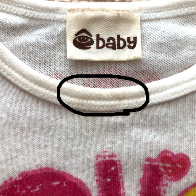 e.a.B(エーアーベー)のe-baby  イーベビー ロンT 80 キッズ/ベビー/マタニティのベビー服(~85cm)(シャツ/カットソー)の商品写真