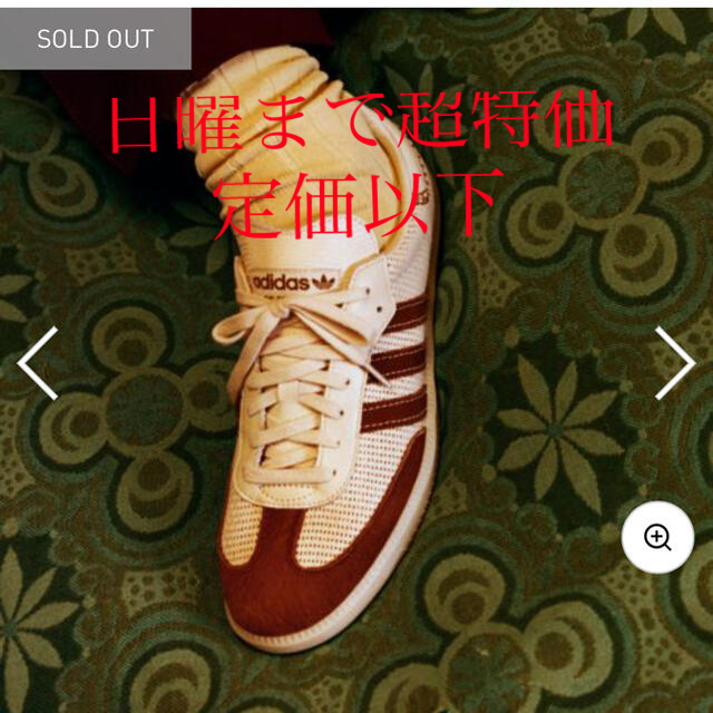 ウェールズボナー　adidas スニーカー　サンバ新品26.5