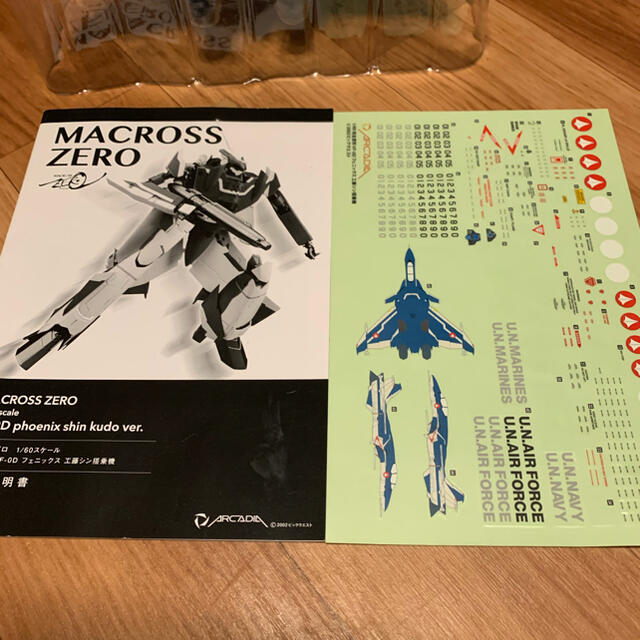 macros 完全変形VF-0D フェニックス の通販 by アイリーン's shop｜マクロスならラクマ - アルカディア マクロスゼロ 1/60 得価爆買い