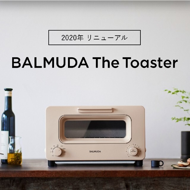 ★値下げ★【新品・2020年新モデル】K05A-BGバルミューダ　トースター