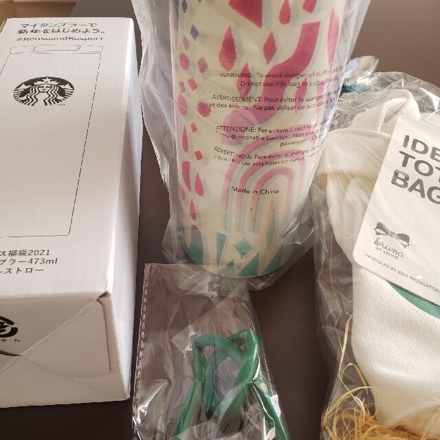 Starbucks Coffee(スターバックスコーヒー)のスターバックス　2021　福袋　限定タンブラー　ステンレスタンブラー　ラテトート インテリア/住まい/日用品のキッチン/食器(タンブラー)の商品写真
