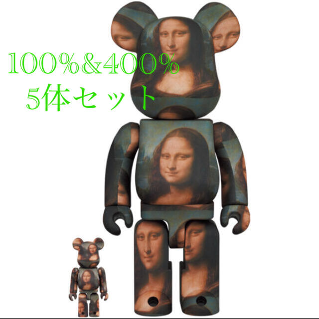 MEDICOM TOY(メディコムトイ)のBE@RBRICK Mona Lisa 100%  400% モナリザ ハンドメイドのおもちゃ(フィギュア)の商品写真