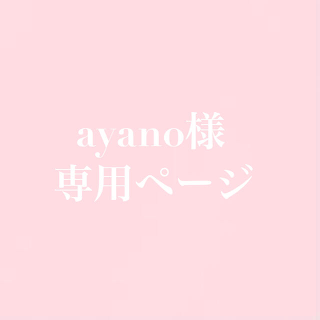 ayano様 専用ページ バロックネックレス 【期間限定!最安値挑戦】 35