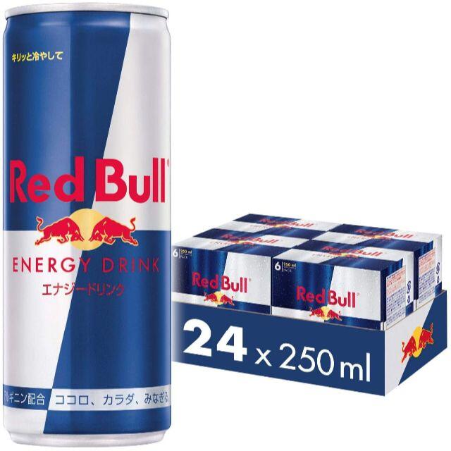 ネット あっきー様専用◇レッドブル エナジードリンク◇250ml 4ケース