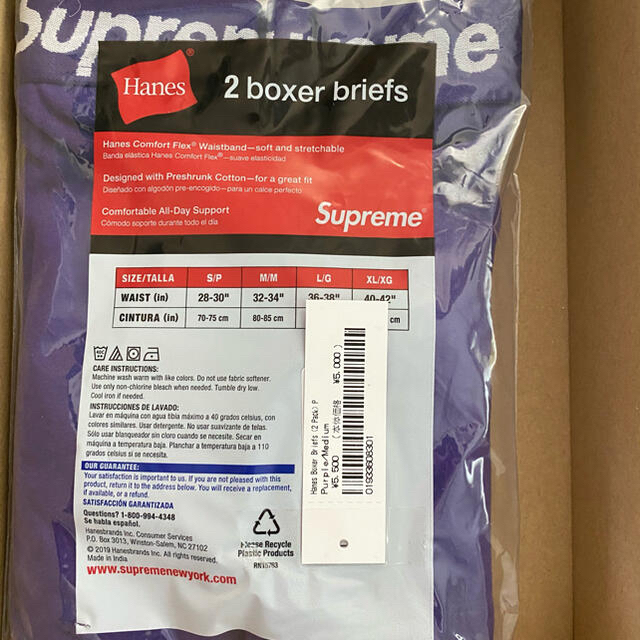 Supreme(シュプリーム)の2021ss Supreme Hanes Boxer Briefs 2P 新品 メンズのアンダーウェア(ボクサーパンツ)の商品写真