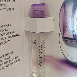 ブルガリ(BVLGARI)のBVLGARIオムニアアメジスト1.5ml(ユニセックス)