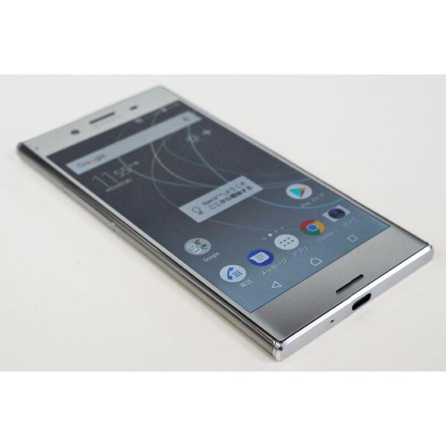 SONY(ソニー)の【美品】SIMフリー SONY XPERIA XZ PREMIUM G8142 スマホ/家電/カメラのスマートフォン/携帯電話(スマートフォン本体)の商品写真