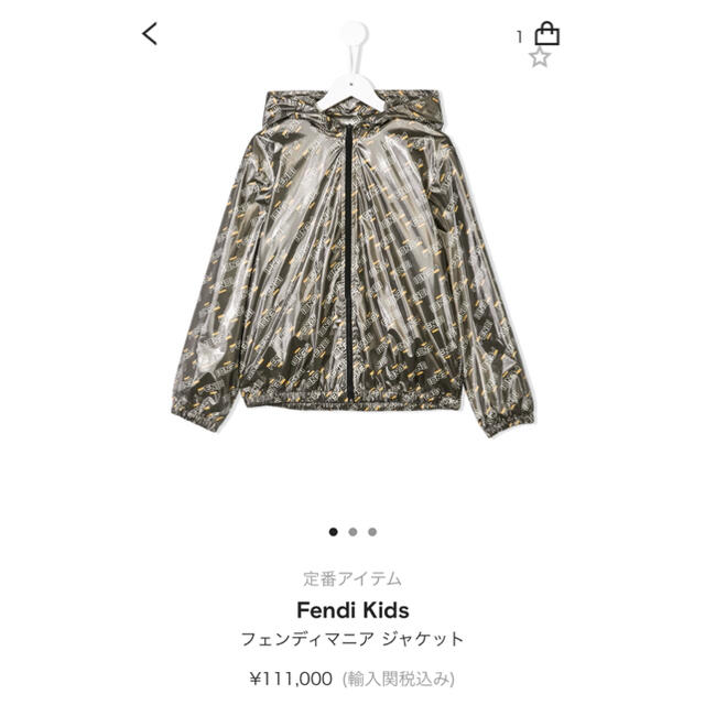 FENDI(フェンディ)のフェンディマニア　ジャケット　6A キッズ/ベビー/マタニティのキッズ服男の子用(90cm~)(ジャケット/上着)の商品写真