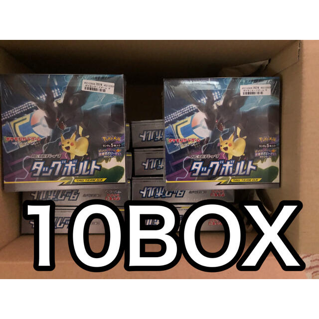 ポケモンカード　タッグボルト　シュリンク付き未開封 3BOX