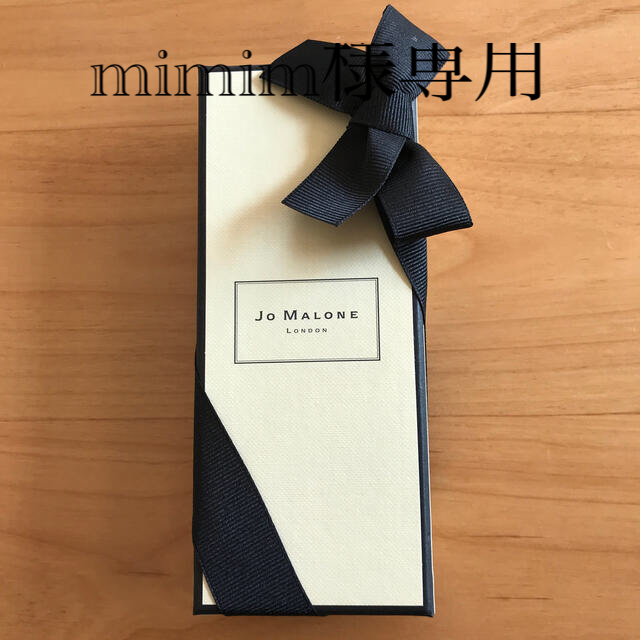 Jo Malone ジョーマローン　香水