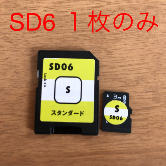 多言語学習 ヒッポファミリークラブ スタンダード SD6 単品早期教育