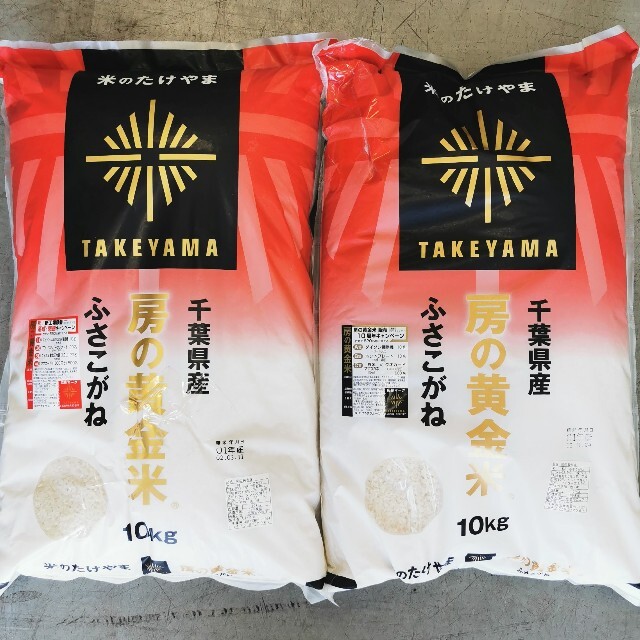 房の黄金米ふさこがね　20kg食品/飲料/酒