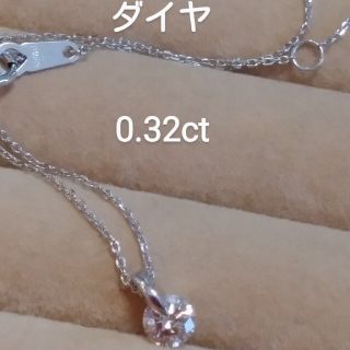 お客様の専用です！K18WG ダイヤ0.32一粒ダイヤネックレス(ネックレス)